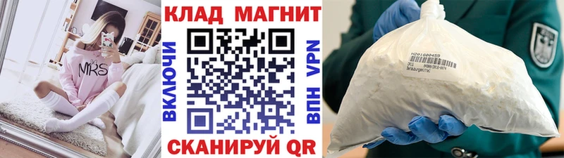 Как найти наркотики Дыгулыбгей MDMA A PVP Мефедрон ГАШ Канабис Cocaine Амфетамин