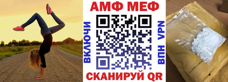 АМФ Розовый  omg ссылки  Дыгулыбгей 