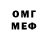 Гашиш VHQ Inkie Zy
