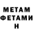МЕТАДОН VHQ Milaia_ Bulochka