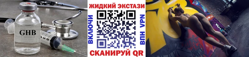 Бутират Butirat Дыгулыбгей