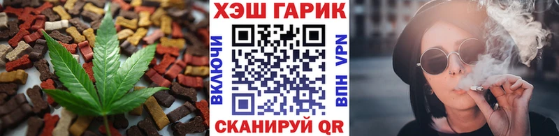 Canna-Cookies марихуана  МЕГА   Дыгулыбгей  купить наркоту 
