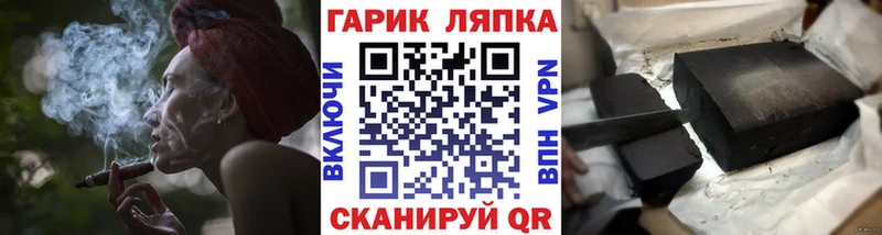 ГАШ убойный  закладка  Дыгулыбгей 