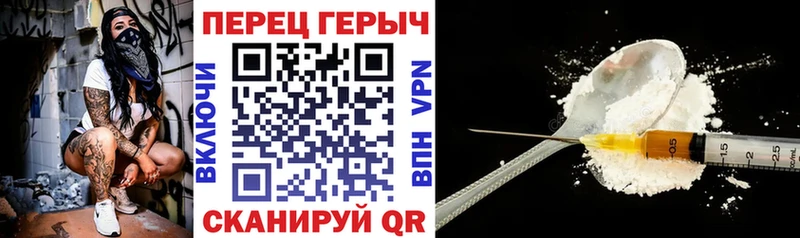Героин Heroin  Дыгулыбгей 