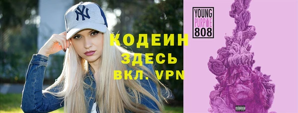 амфетамин Семёнов