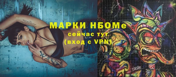 наркотики Алексеевка
