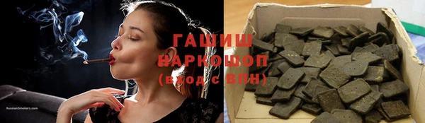 наркотики Алексеевка