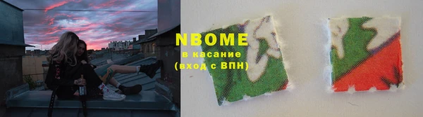 наркотики Алексеевка