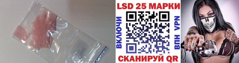 ЛСД экстази кислота  Дыгулыбгей 