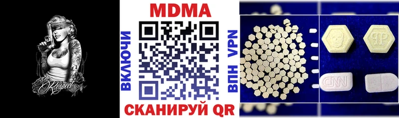 даркнет сайт  Дыгулыбгей  МДМА Molly 