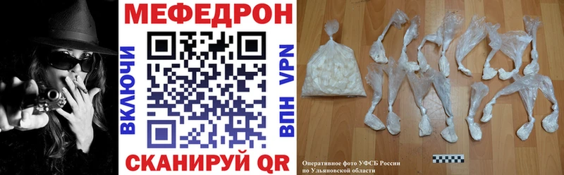 дарнет шоп  Дыгулыбгей  Мефедрон мука 