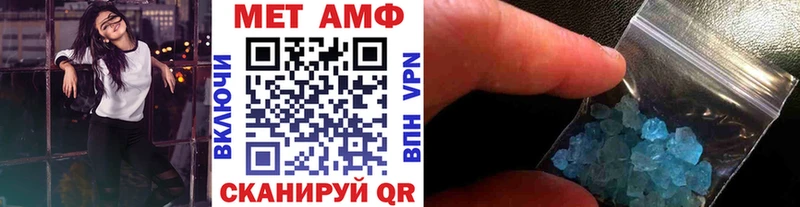 даркнет как зайти  Дыгулыбгей  Метамфетамин винт 